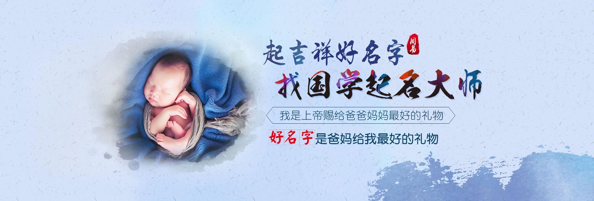 保定龙年新生儿名字大全男孩免费